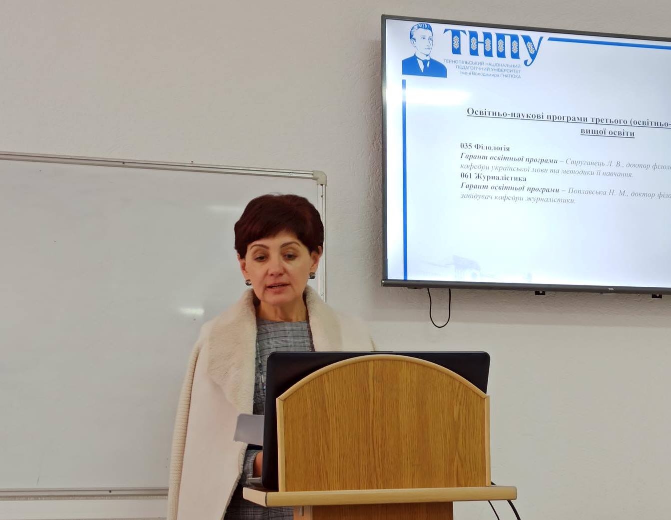 Виступ гаранта освітньої програми третього (освітньо-наукового) рівня вищої освіти 035 Філологія Струганець Л.В.